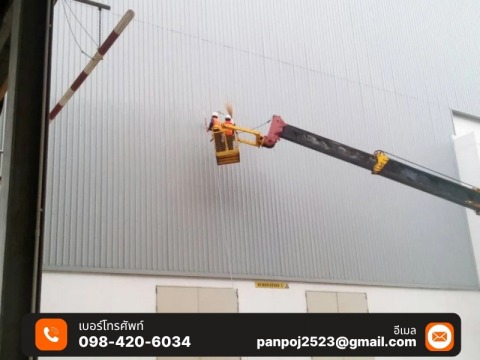 ทำความสะอาดอาคารสูง