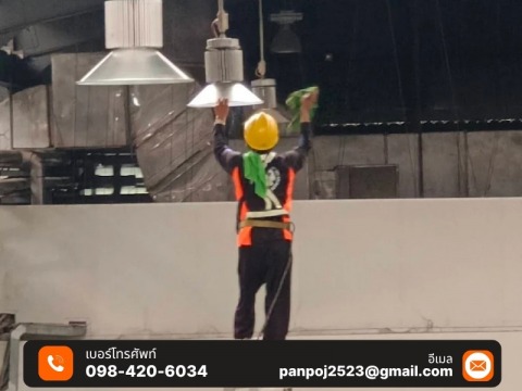 ล้างที่สูงโรงงาน โรยตัว