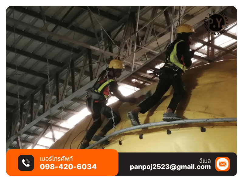 ทำความสะอาดโครงสร้างโรงงานที่สูง ทำความสะอาดโครงสร้างโรงงานที่สูง